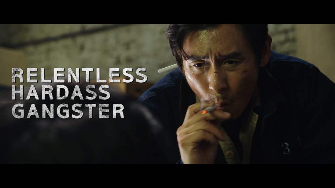 The Merciless Trailer (2017) Screen Capture #2