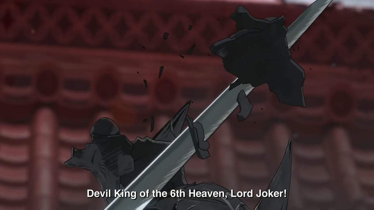 Batman Ninja Trailer (2018) Screen Capture #1