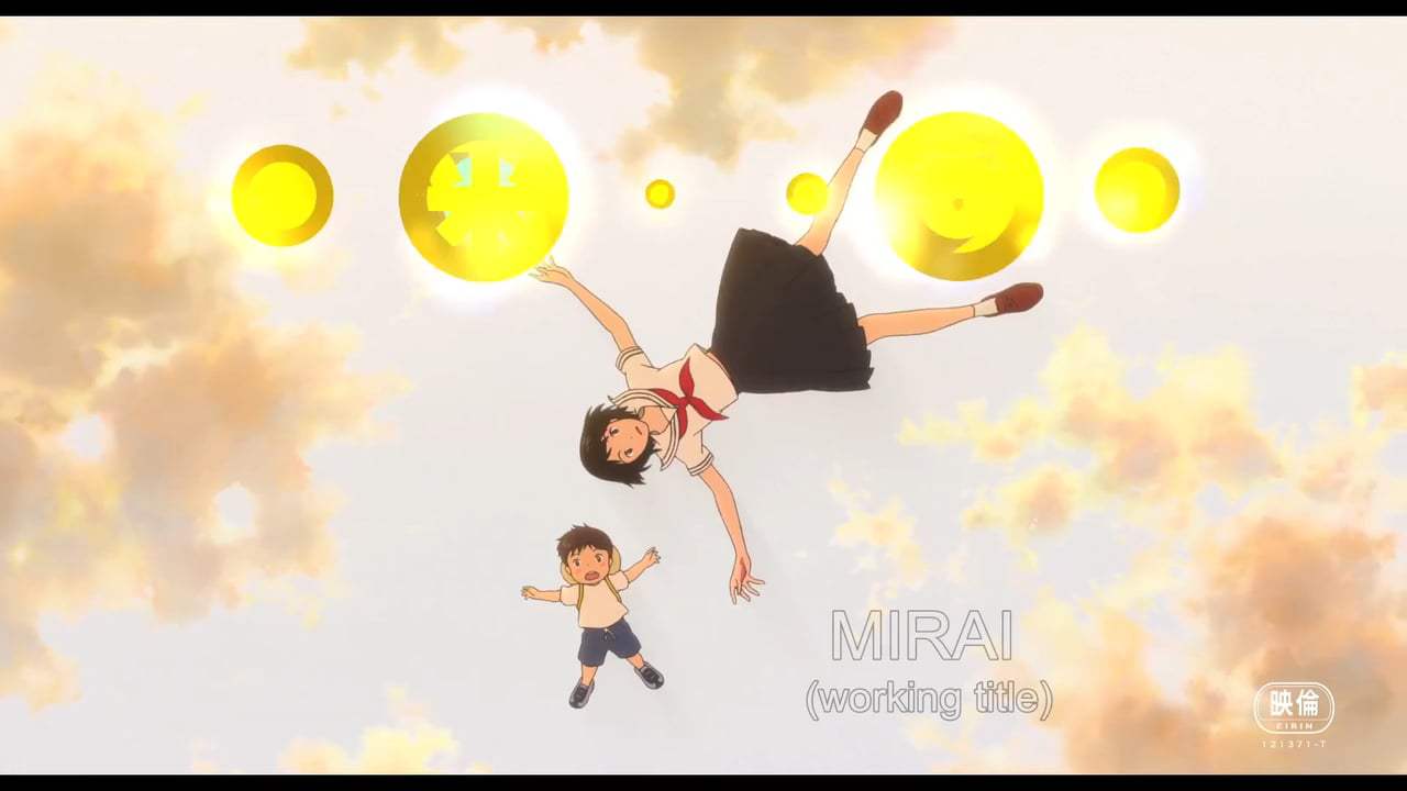 Mirai of the Future Trailer (2018) Screen Capture #4