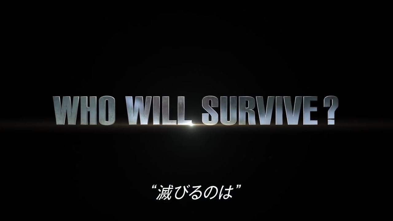 Godzilla: Monster Planet Trailer (2017) Screen Capture #3