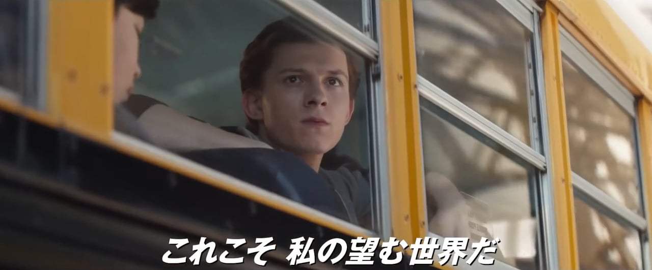 Avengers: Infinity War International Trailer (2018) Screen Capture #1