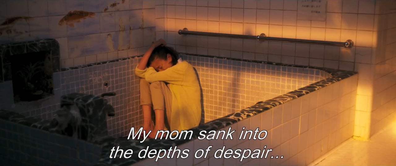 Her Love Boils Bathwater Trailer (2018) Screen Capture #1