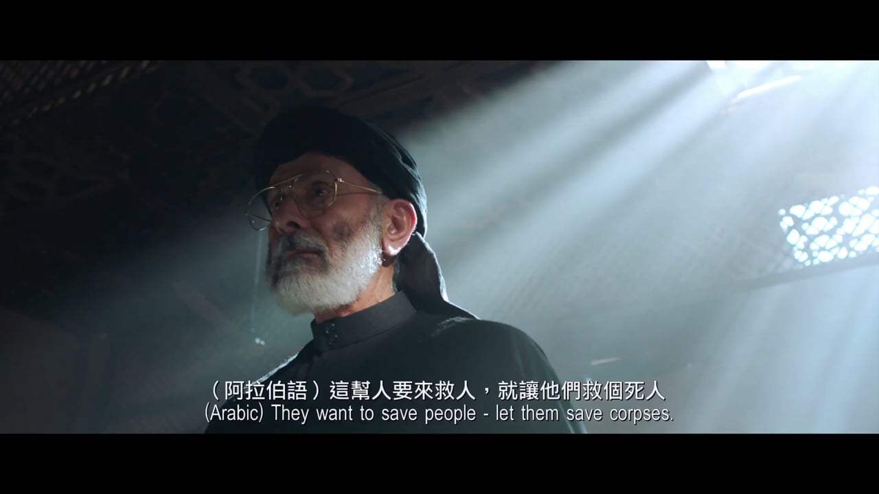 Operation Red Sea Trailer (2018) Screen Capture #2