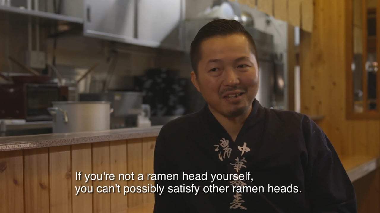 Ramen Heads Theatrical Trailer (2017) Screen Capture #4