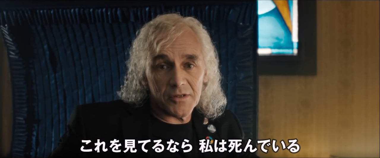 Ready Player One International Trailer (2018) Screen Capture #2