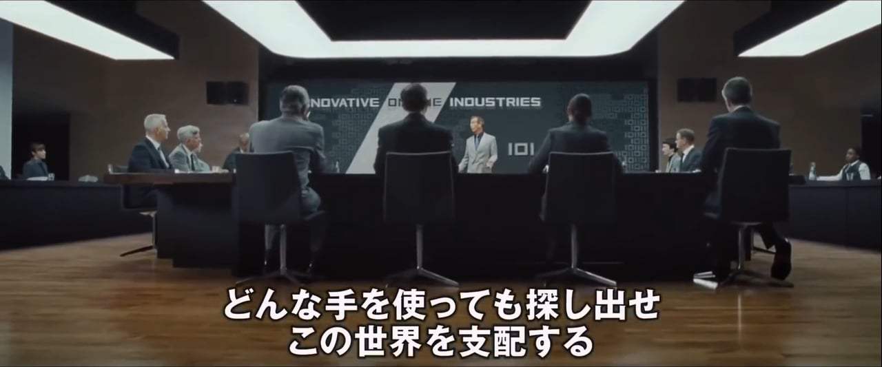 Ready Player One International Trailer (2018) Screen Capture #3