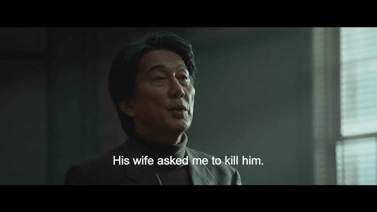The Third Murder Trailer (2017) Screen Capture #2