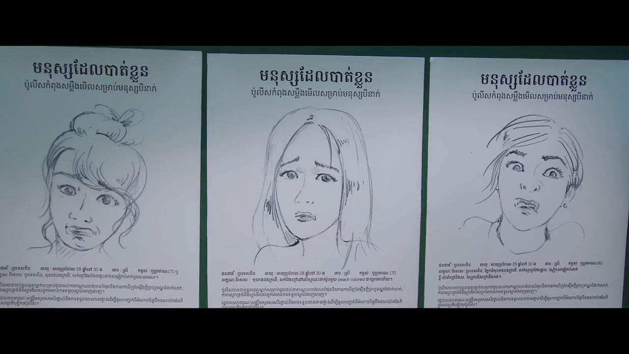 Girls vs Gangsters Trailer (2018) Screen Capture #4