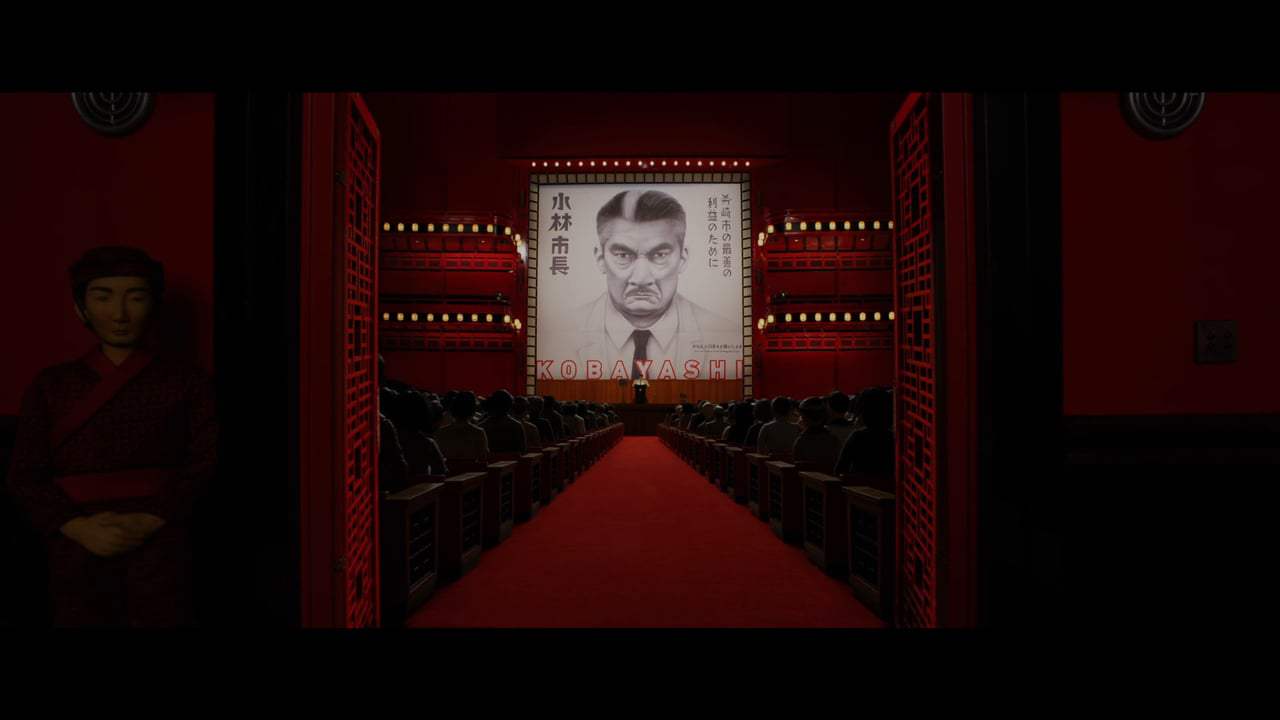 Isle of Dogs (2018) - Kobayashi's Isle of Dogs Screen Capture #2