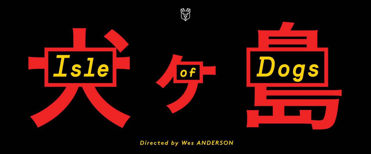 Isle of Dogs TV Spot - Somebody Is Up To Something (2018) Screen Capture #4