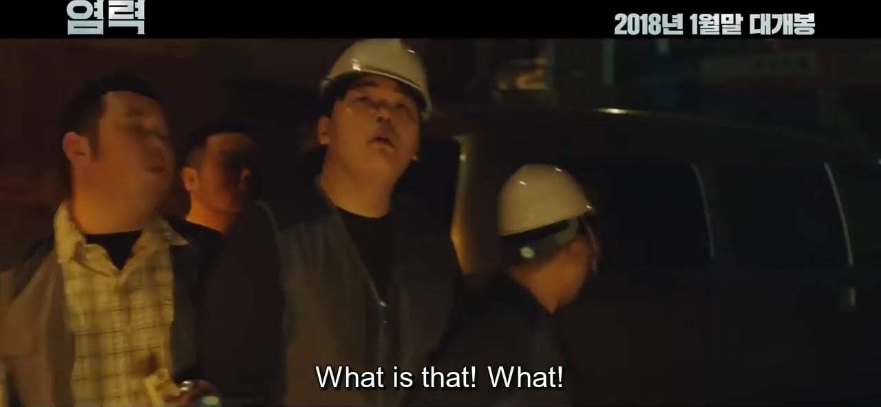 Psychokinesis Trailer (2018) Screen Capture #1