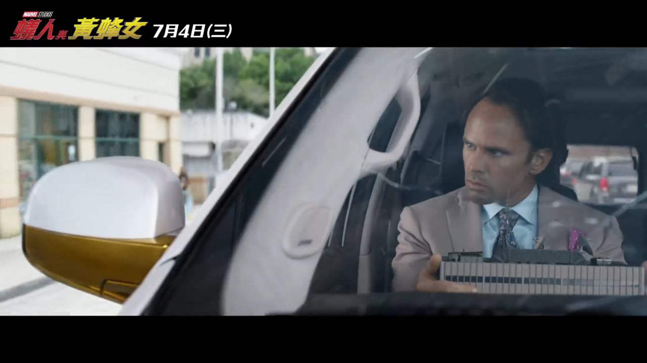 Ant-Man and the Wasp TV Spot - Partners (2018) Screen Capture #1