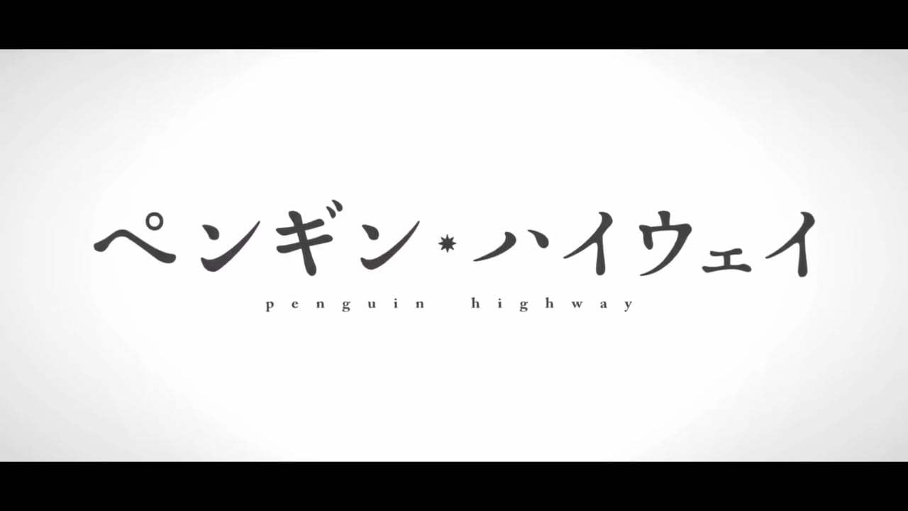 Penguin Highway Trailer (2018) Screen Capture #4