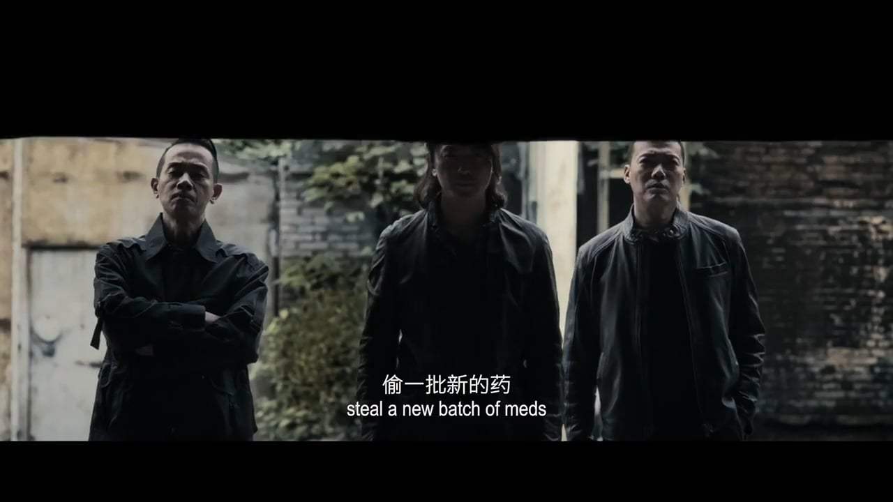 Golden Job Trailer (2018) Screen Capture #2
