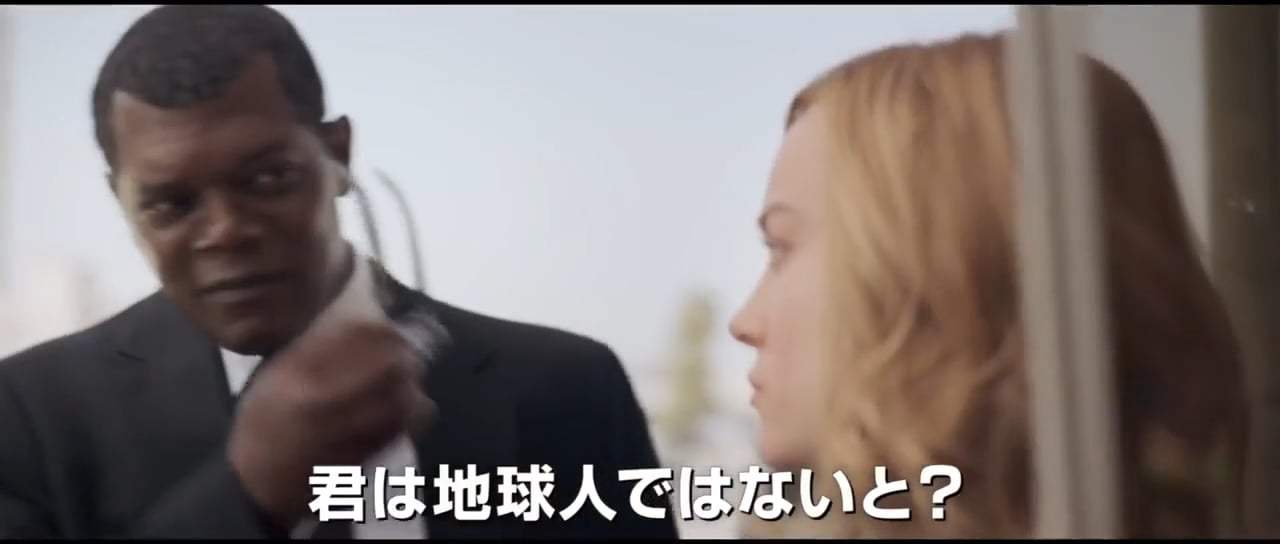 Captain Marvel International TV Spot - Flashes (2019) Screen Capture #1