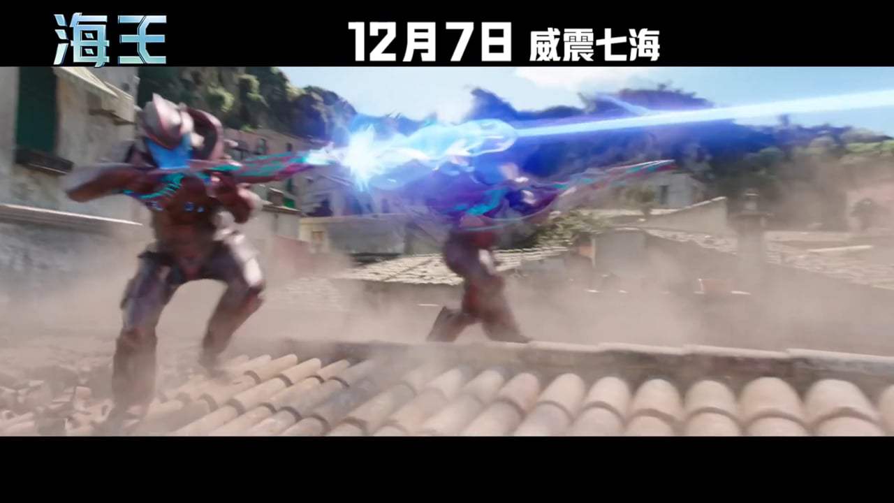Aquaman Chinese Trailer (2018) Screen Capture #3