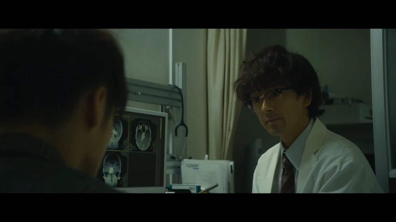 First Love Trailer (2019) Screen Capture #2