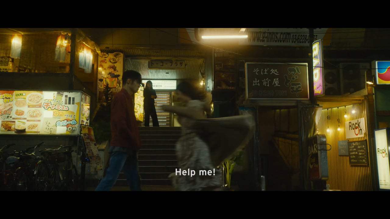 First Love Theatrical Trailer (2019) Screen Capture #2