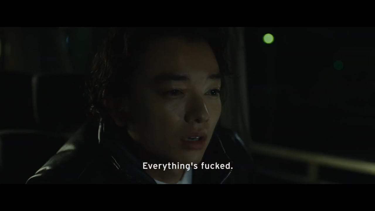 First Love Theatrical Trailer (2019) Screen Capture #3