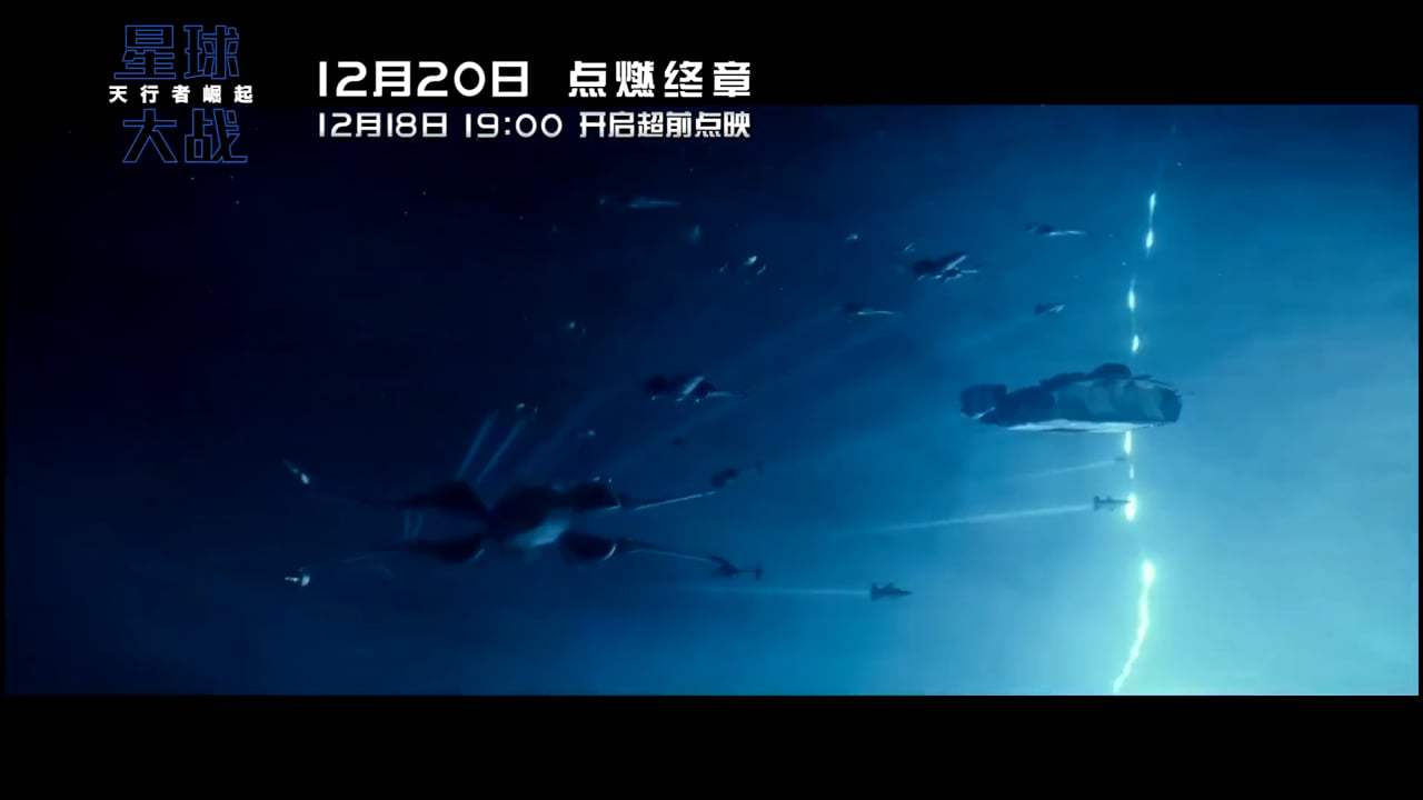 Star Wars: The Rise of Skywalker International Trailer (2019) Screen Capture #3