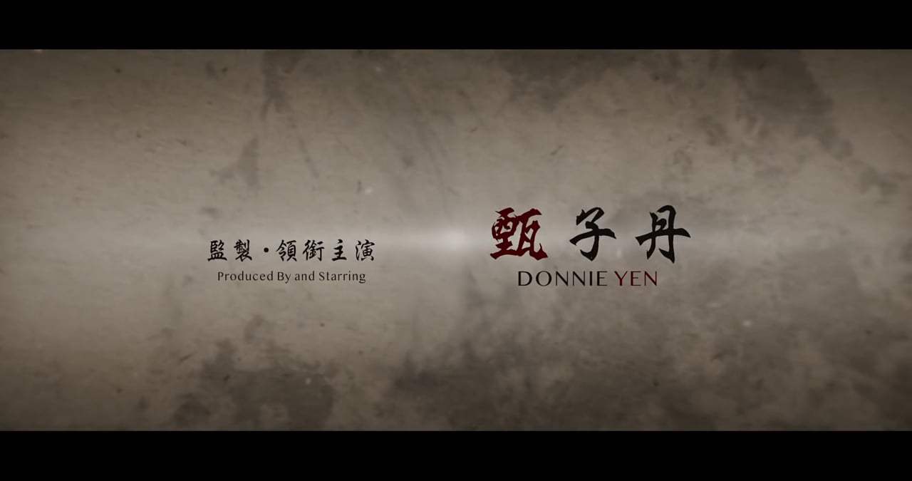 Ip Man 4 Trailer (2019) Screen Capture #4