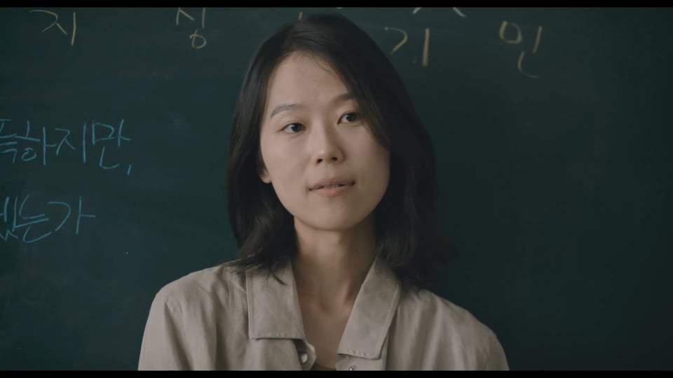 House of Hummingbird Trailer (2019) Screen Capture #1