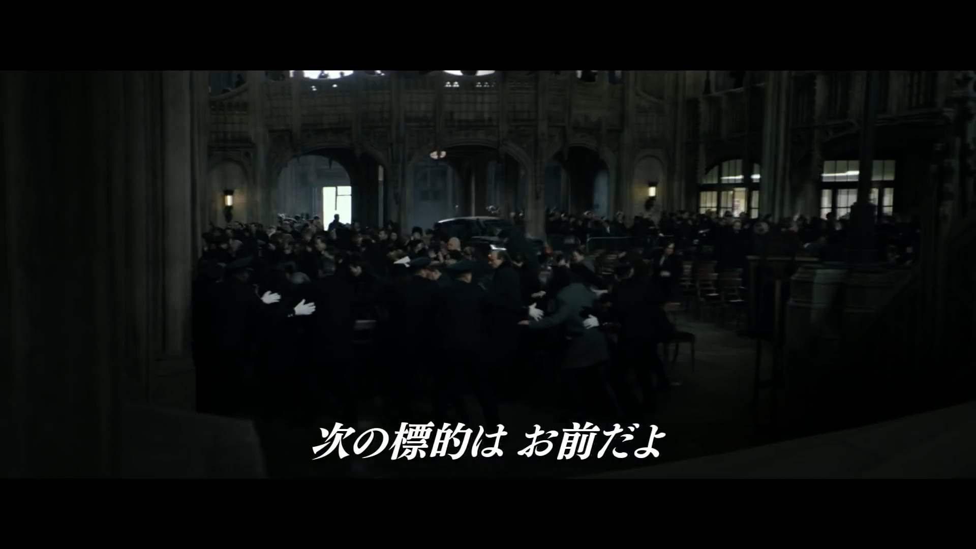 The Batman International Trailer (2021) Screen Capture #2