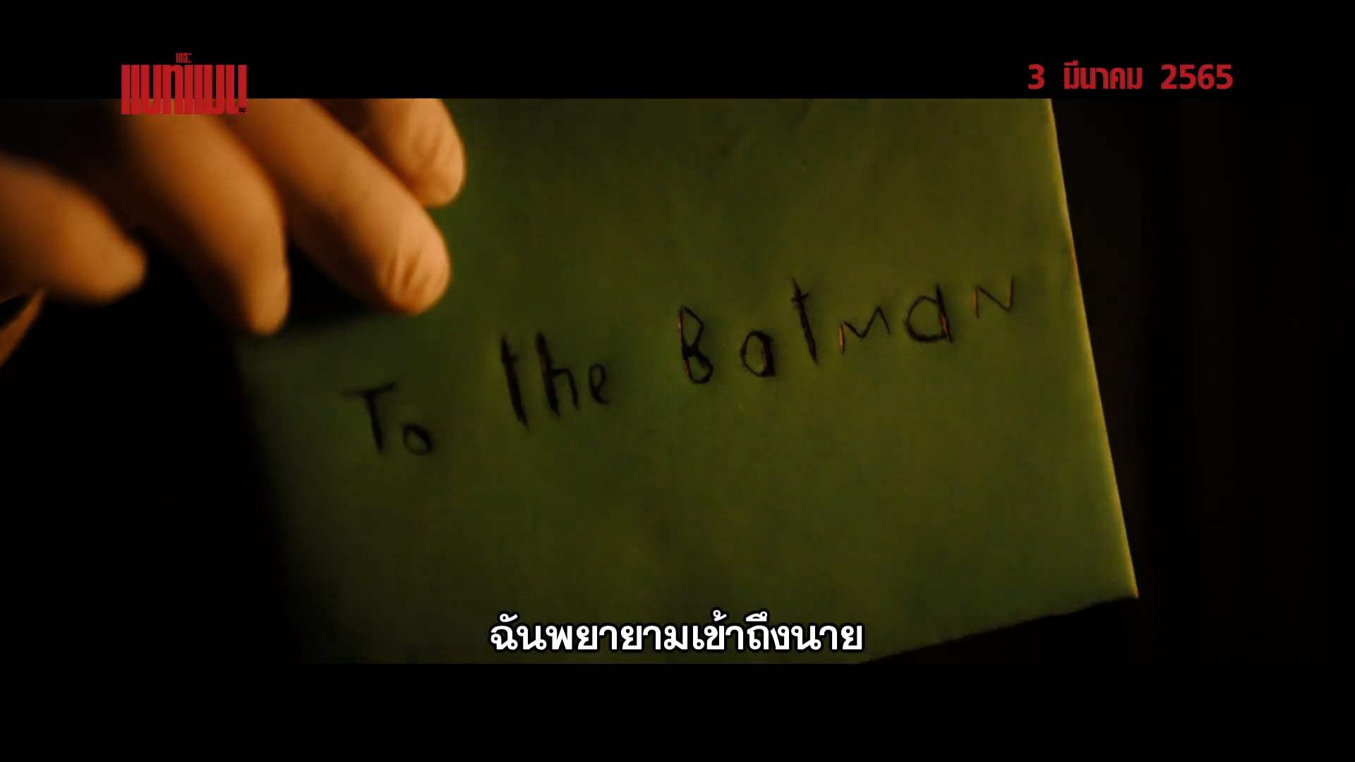 The Batman TV Spot - This Is All Coming to an End (2021) Screen Capture #1