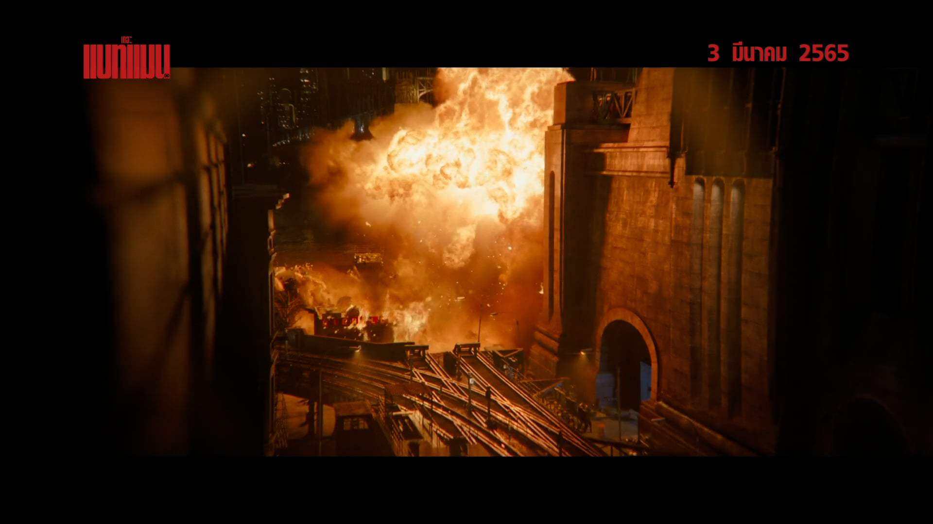 The Batman TV Spot - This Is All Coming to an End (2021) Screen Capture #3