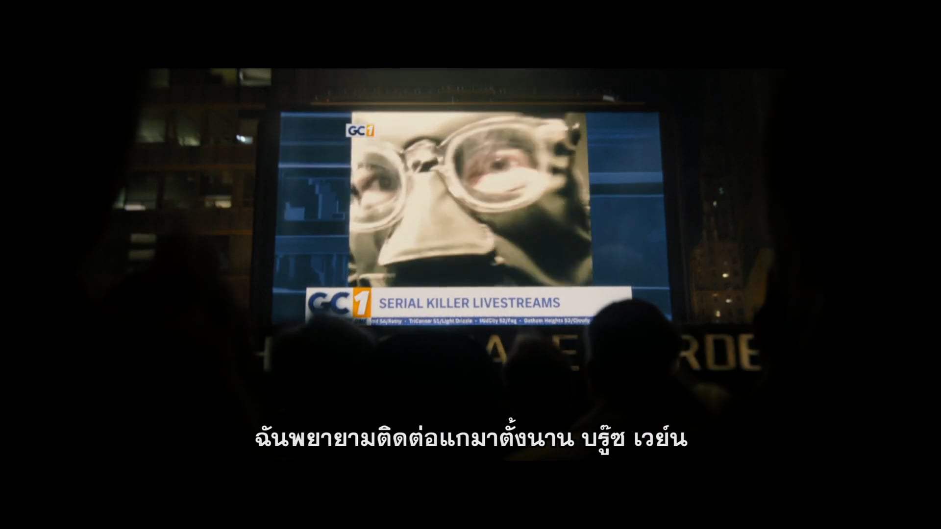 The Batman TV Spot - Nine Lives (2021) Screen Capture #2