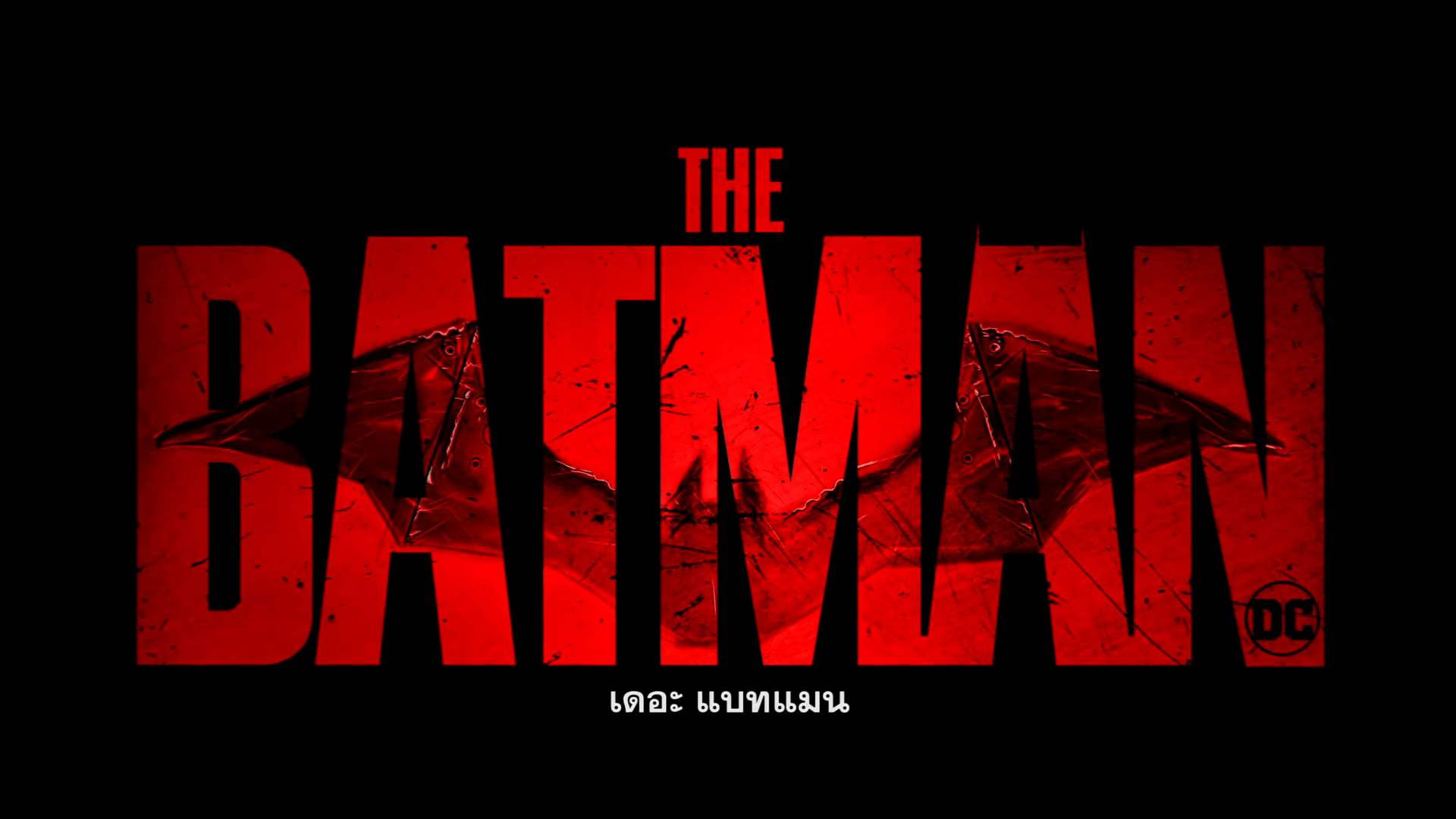 The Batman TV Spot - Nine Lives (2021) Screen Capture #4