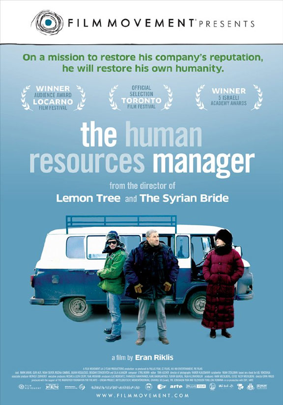 The Human Resources Manager Poster #1