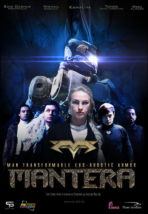 Mantera Poster #3