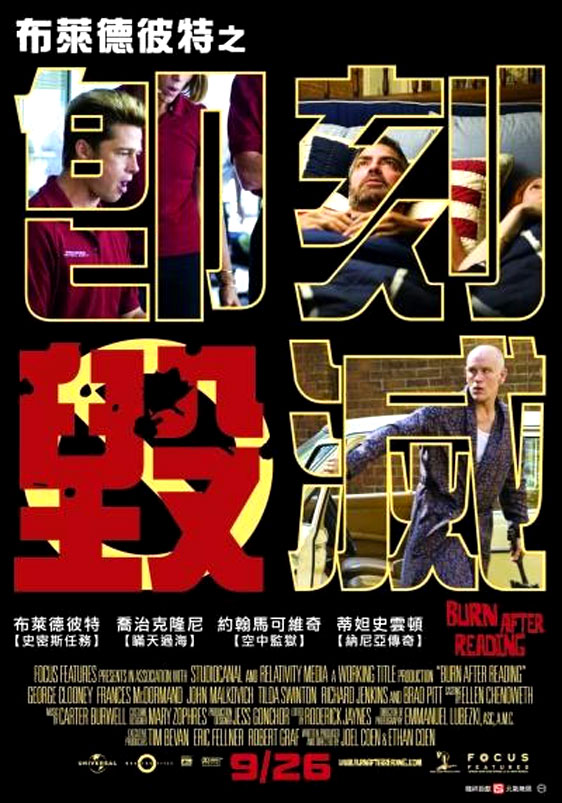 Burn After Reading Poster #5