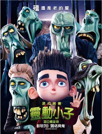 ParaNorman Poster #3