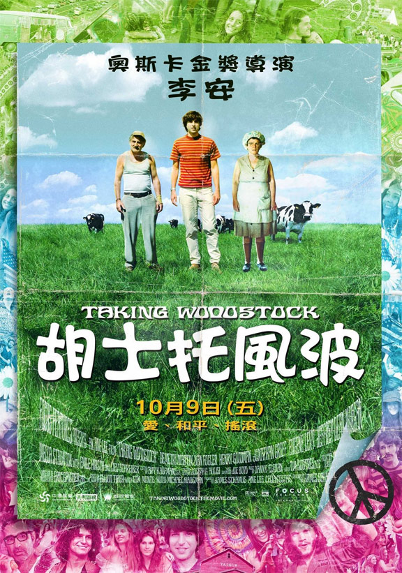 Taking Woodstock Poster #5