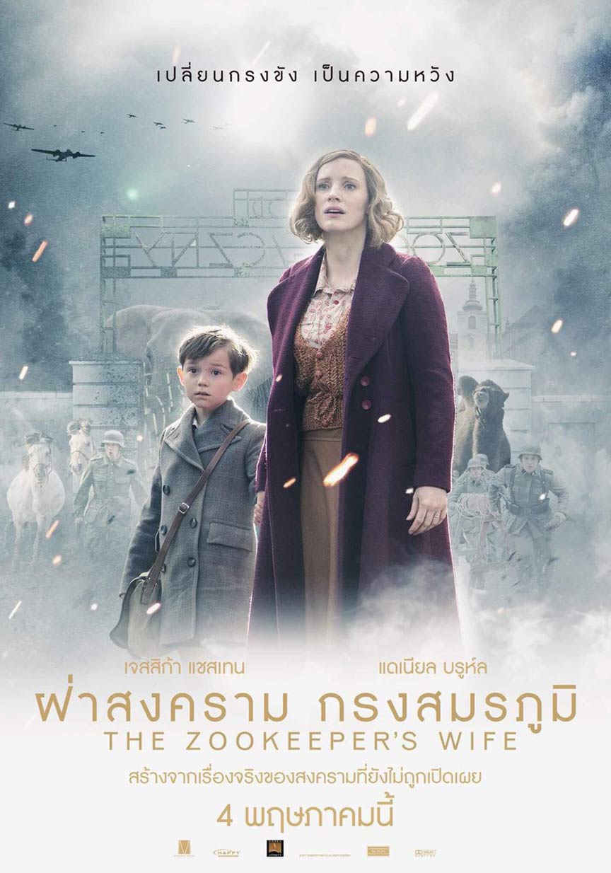 The Zookeeper's Wife Poster #3