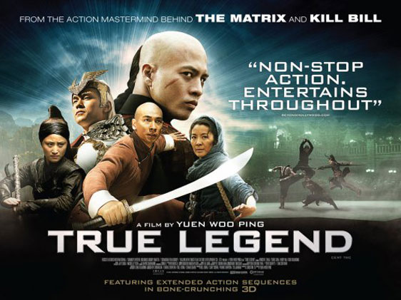 True Legend (Su Qi-Er) Poster #2