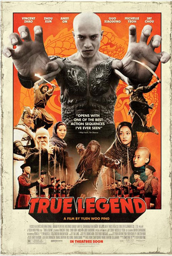 True Legend (Su Qi-Er) Poster #1
