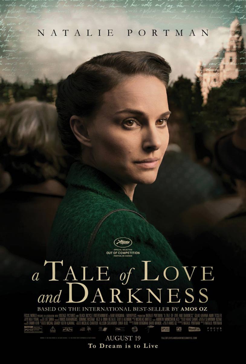 A Tale of Love and Darkness Poster #1