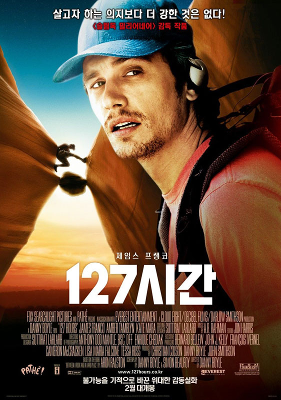 127 Hours Poster #5