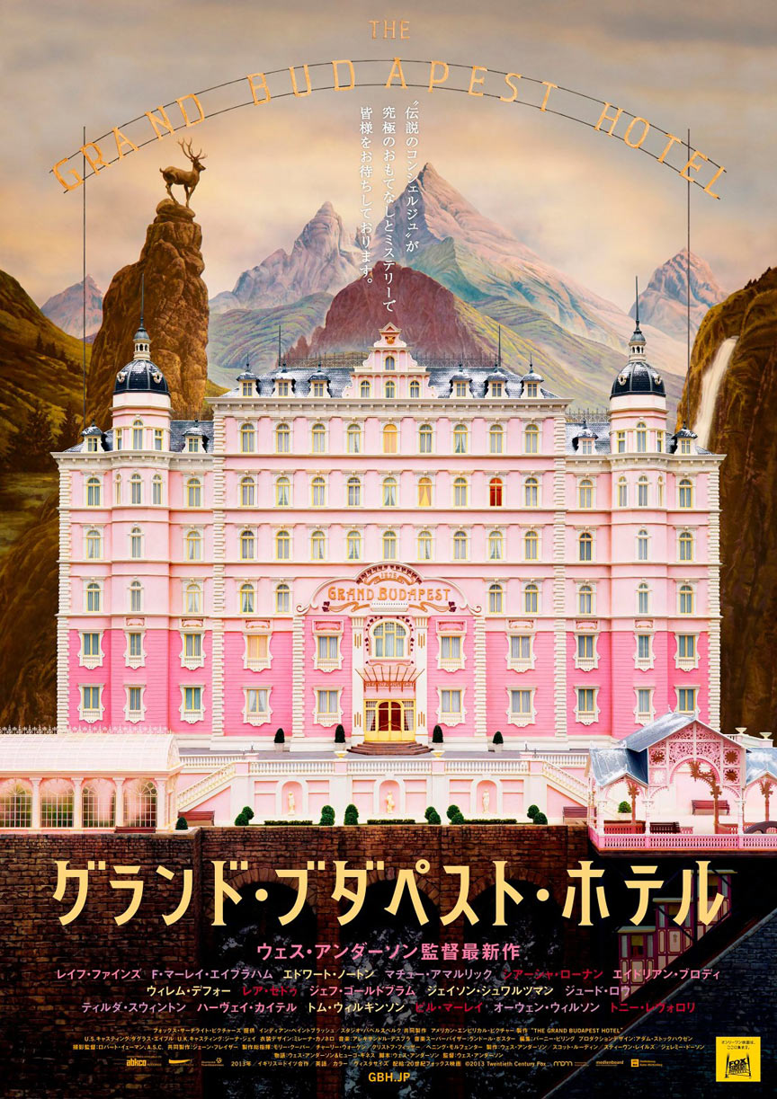 The Grand Budapest Hotel Poster #6