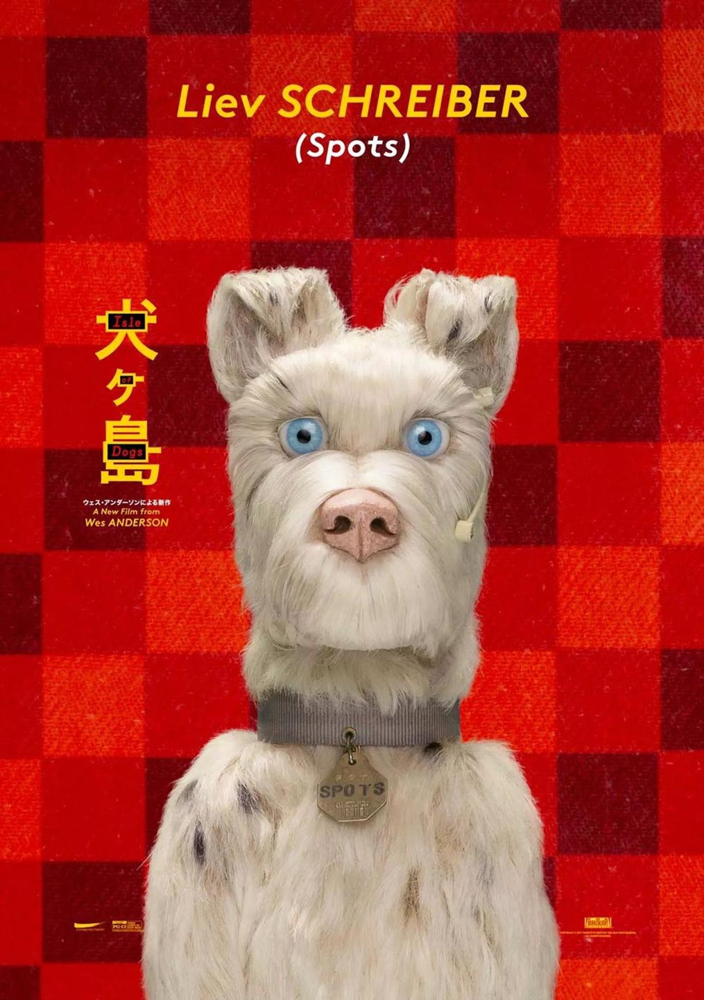 Isle of Dogs Poster #13