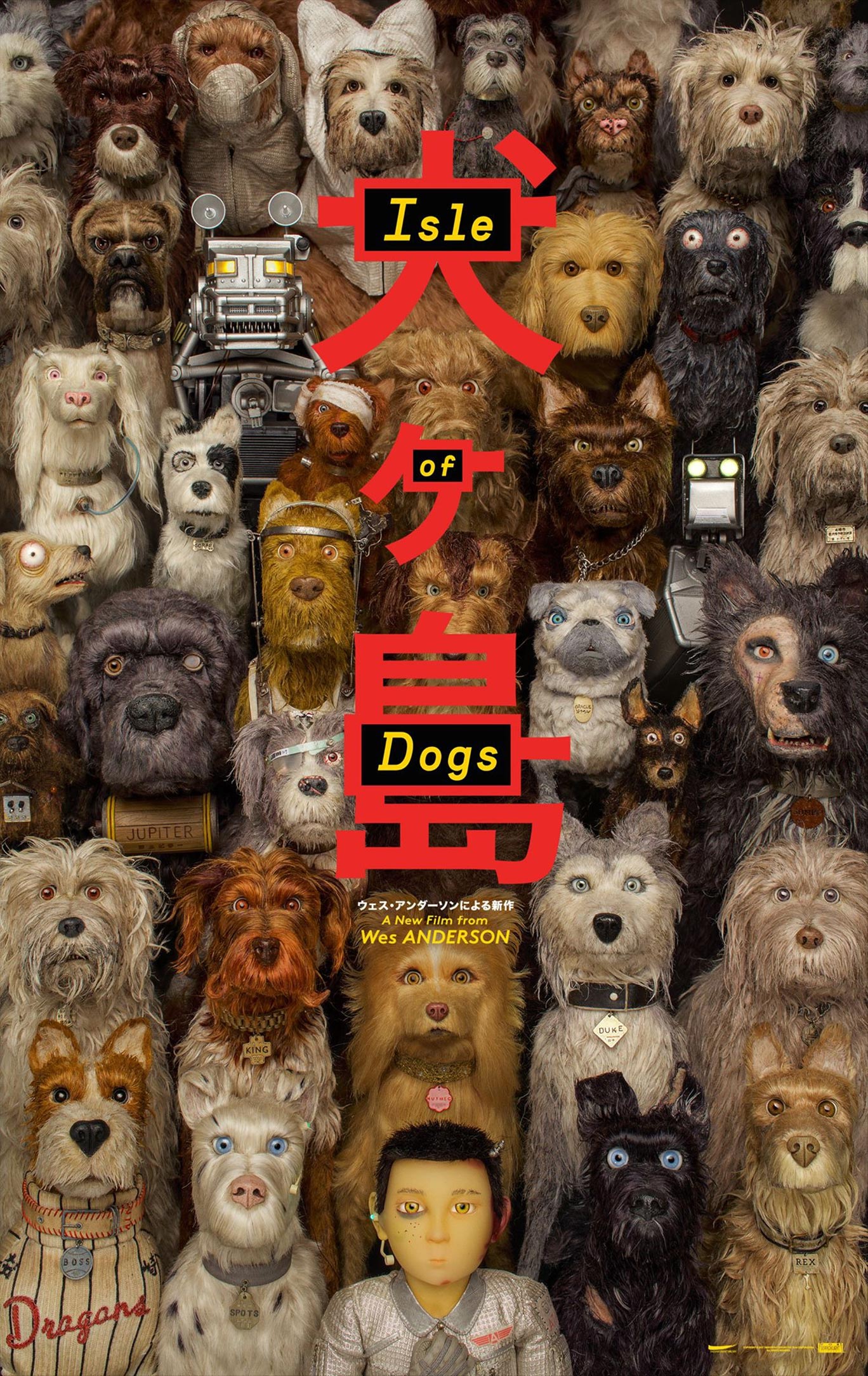 Isle of Dogs Poster #2
