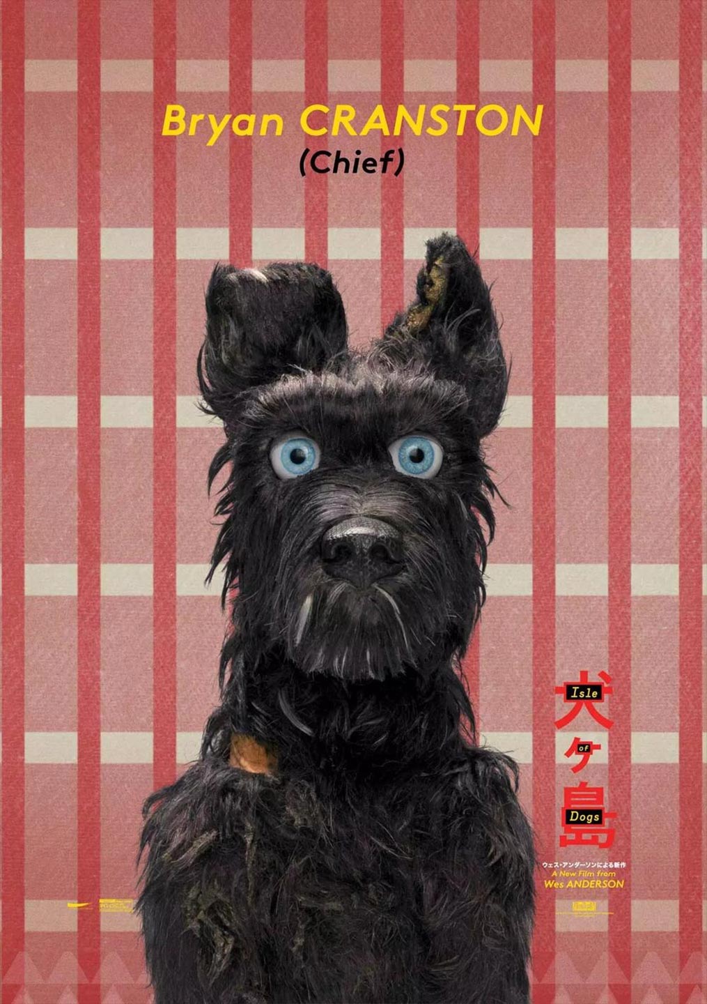 Isle of Dogs Poster #5