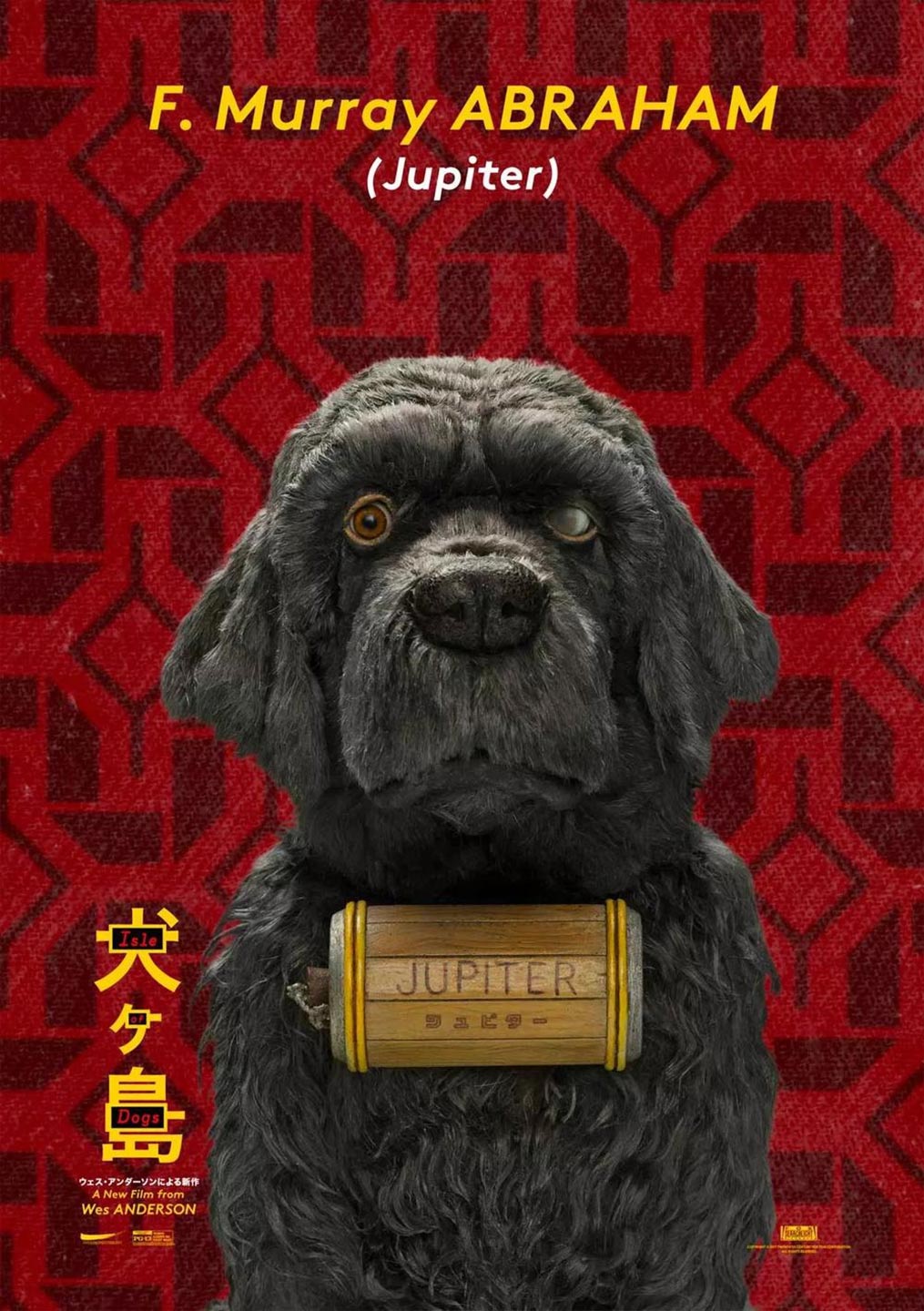 Isle of Dogs Poster #7