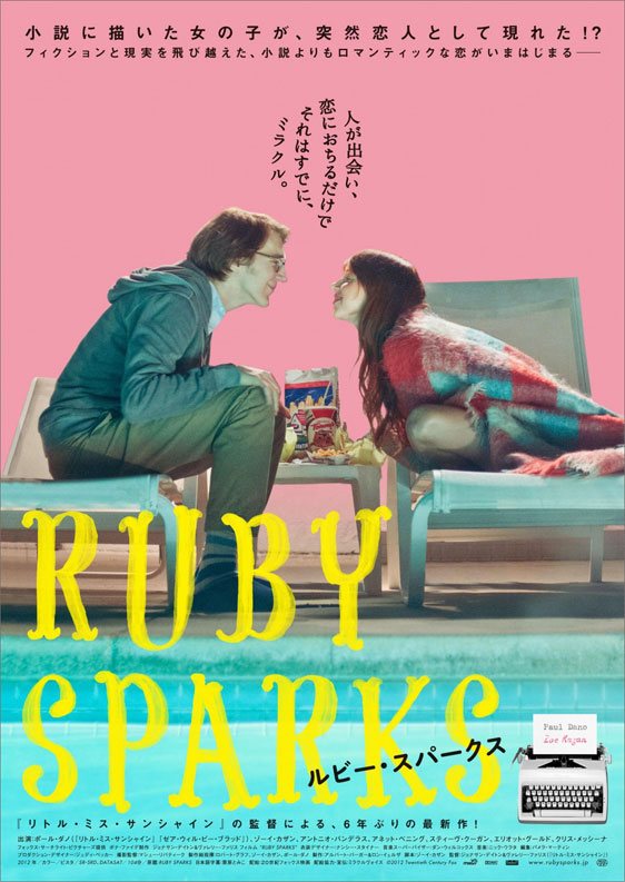 Ruby Sparks Poster #3