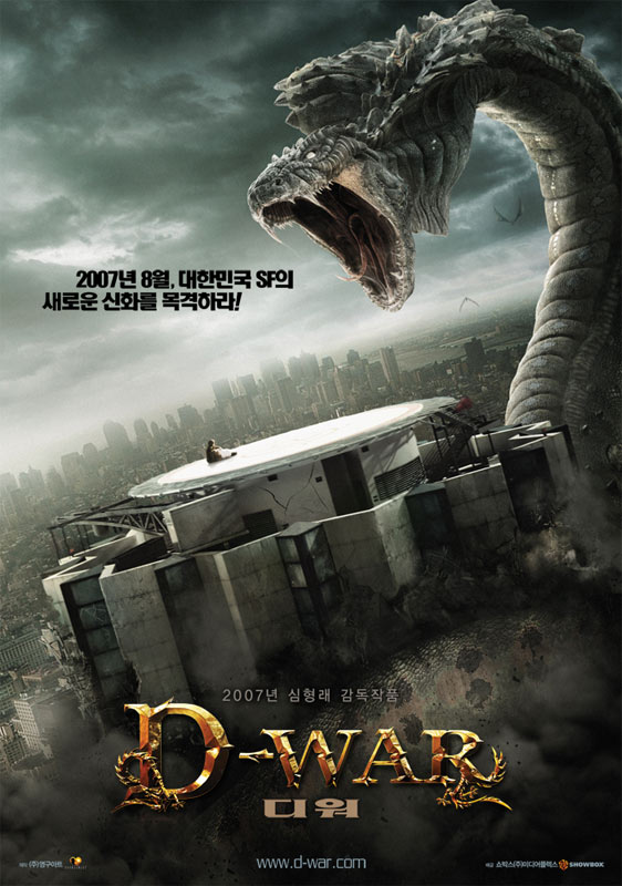 D-War: Dragon Wars Poster #3