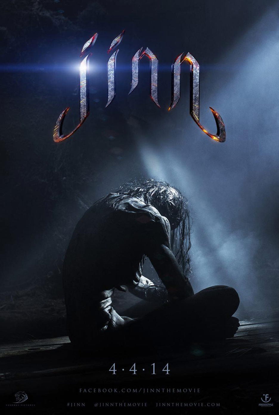 Jinn Poster #2