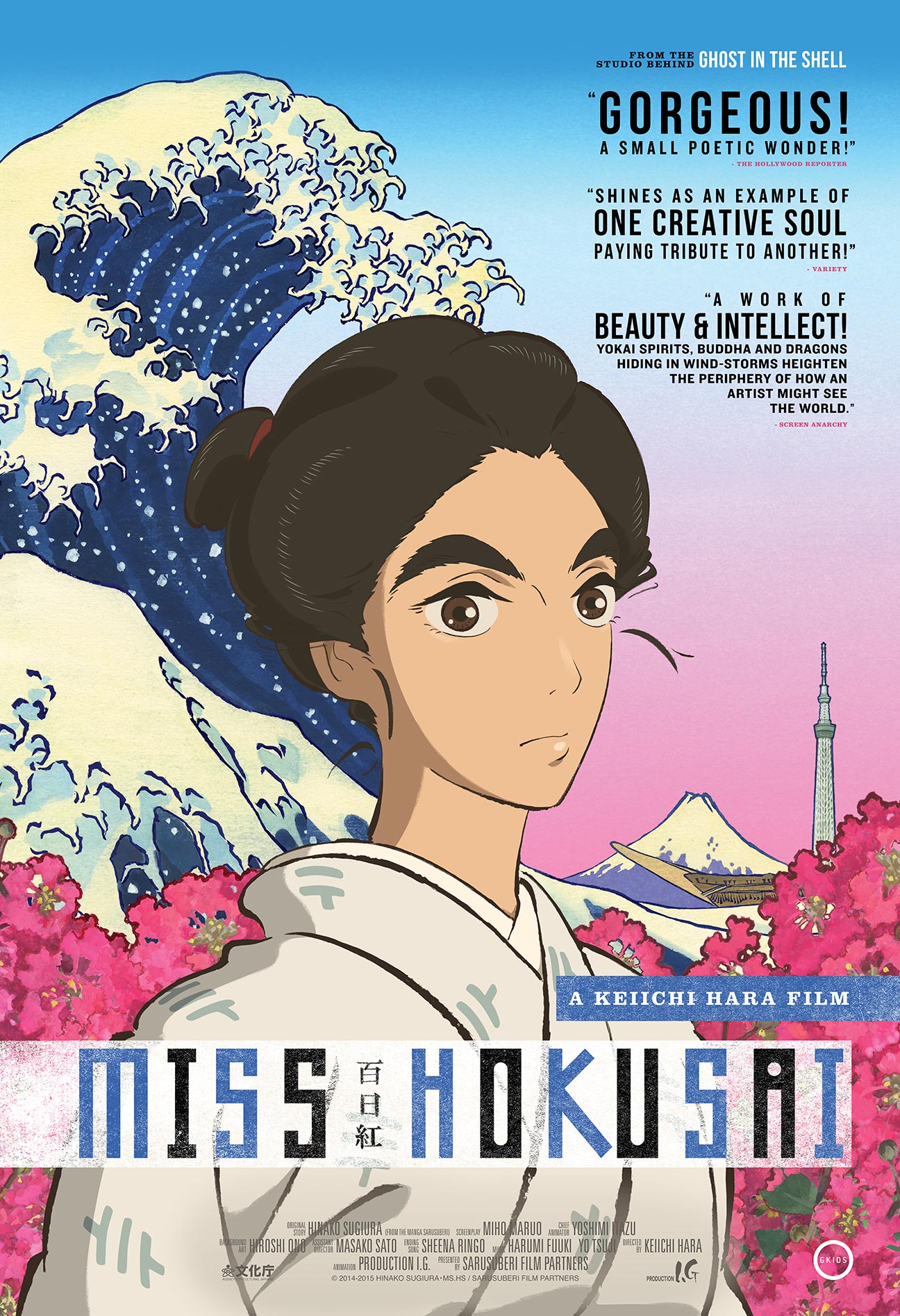 Miss Hokusai Poster #1